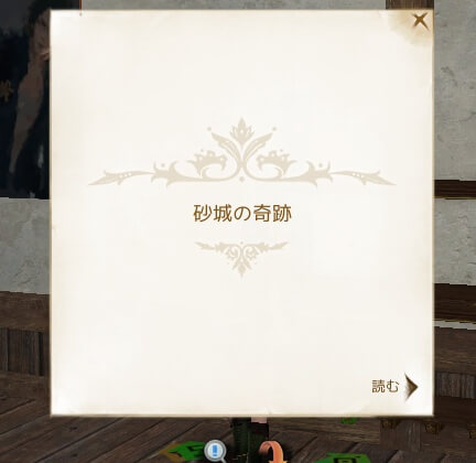 f:id:bless-you:20161023172243j:plain