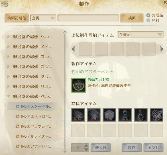 f:id:bless-you:20161123144231j:plain