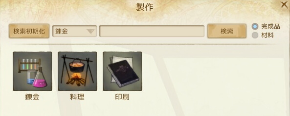 f:id:bless-you:20161123152819j:plain