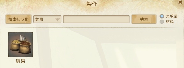 f:id:bless-you:20161123155232j:plain