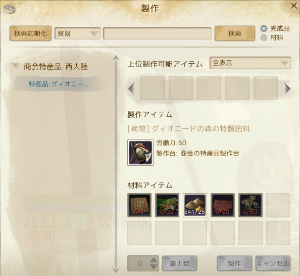 f:id:bless-you:20161123162403j:plain