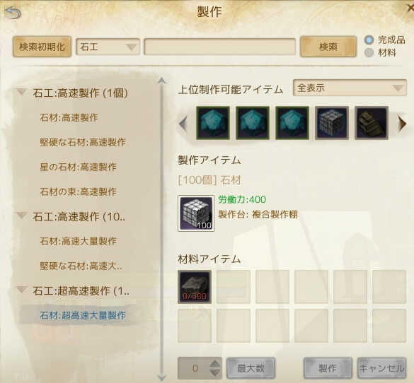 f:id:bless-you:20161123170816j:plain