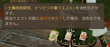 f:id:bless-you:20161123173346j:plain