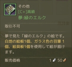 f:id:bless-you:20161206054837j:plain