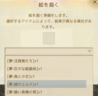 f:id:bless-you:20161206055734j:plain