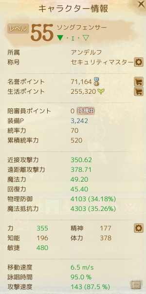 f:id:bless-you:20170117024219j:plain f:id:bless-you:20170117024219j:plain