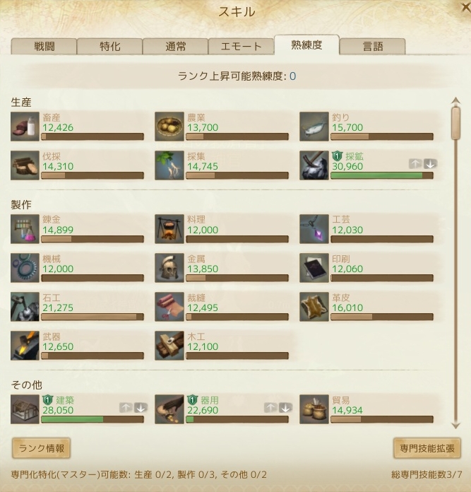 f:id:bless-you:20170117025014j:plain f:id:bless-you:20170117025014j:plain