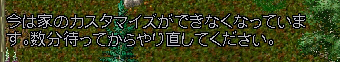 f:id:bless-you:20170902215431j:plain