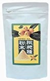 枇杷種粉末　　 国内産原料100%使用