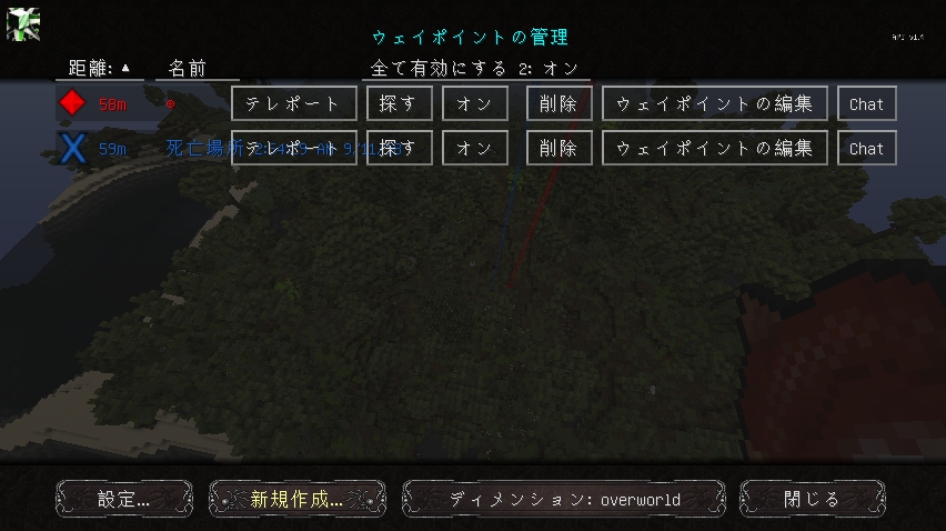 f:id:bless-you:20180911034830j:plain