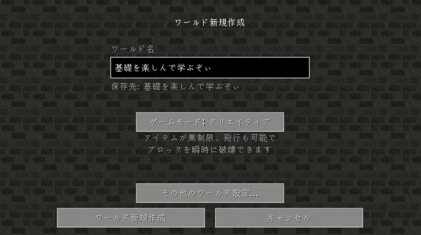 f:id:bless-you:20180911175242j:plain