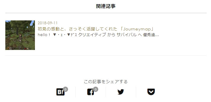 f:id:bless-you:20180913011401j:plain f:id:bless-you:20180913011401j:plain