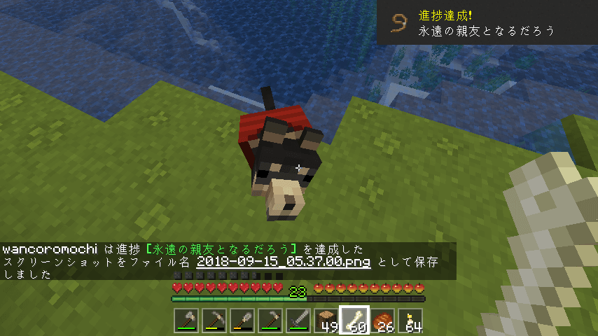 f:id:bless-you:20180917070435p:plain