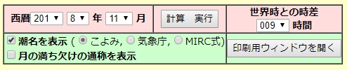 f:id:bless-you:20181119095834j:plain f:id:bless-you:20181119095834j:plain