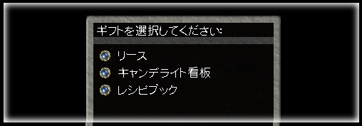 f:id:bless-you:20181208003736j:plain