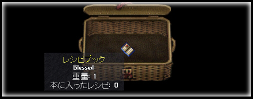 f:id:bless-you:20181208031419j:plain