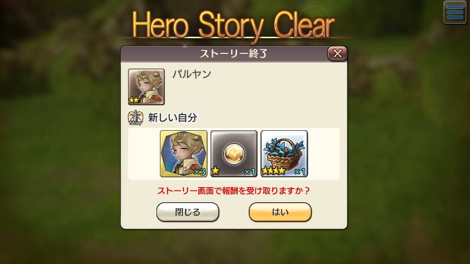 f:id:bless-you:20191102173416j:plain
