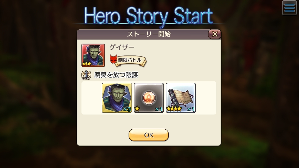 f:id:bless-you:20191102181849j:plain