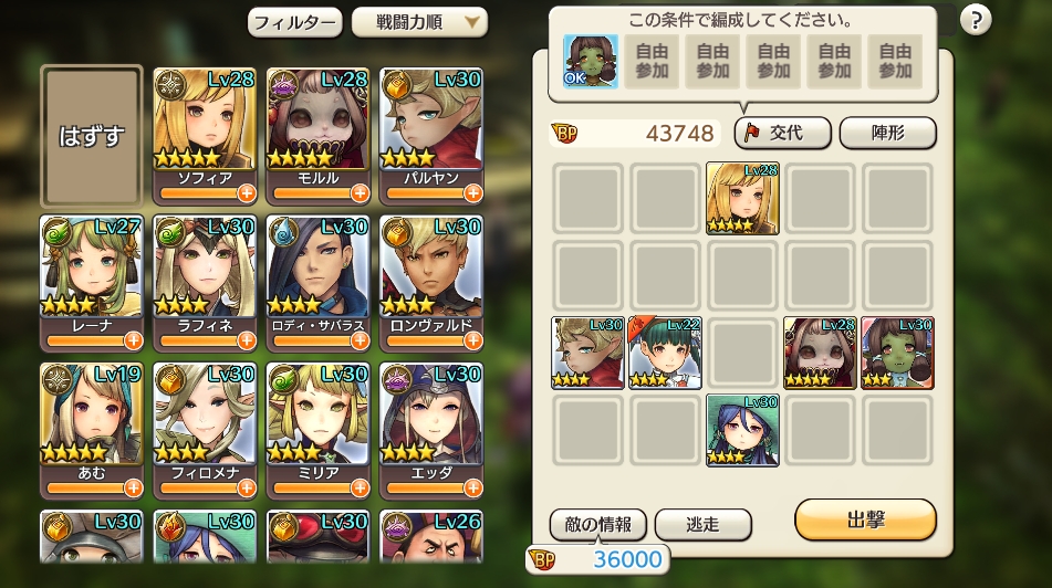 f:id:bless-you:20191103130425j:plain f:id:bless-you:20191103130425j:plain