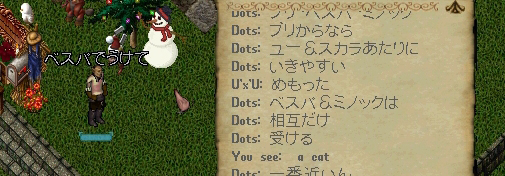 f:id:bless-you:20191205181404j:plain