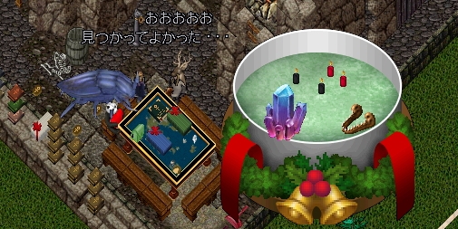 f:id:bless-you:20191205182855j:plain