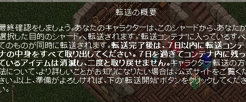f:id:bless-you:20191205183617j:plain