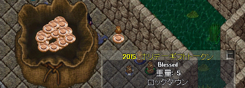 f:id:bless-you:20191205193250j:plain