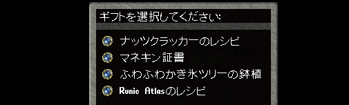 f:id:bless-you:20191205194110j:plain