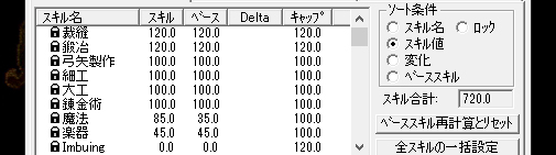 f:id:bless-you:20191205194731j:plain