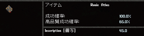 f:id:bless-you:20191205195635j:plain