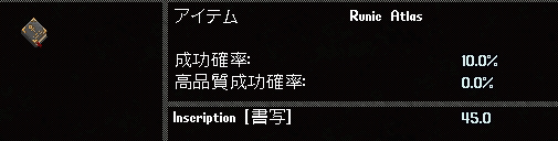 f:id:bless-you:20191205204725j:plain