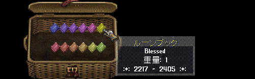 f:id:bless-you:20191207070110j:plain