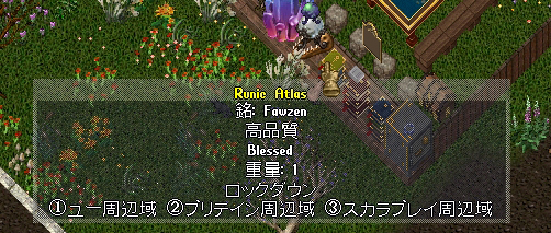 f:id:bless-you:20191207074231j:plain