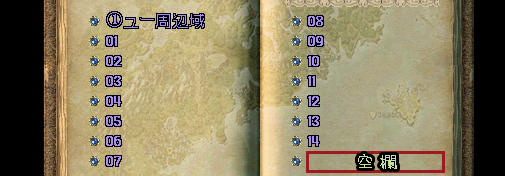 f:id:bless-you:20191207092319j:plain
