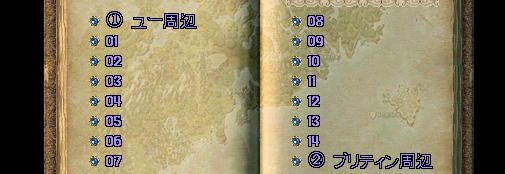 f:id:bless-you:20191207092604j:plain