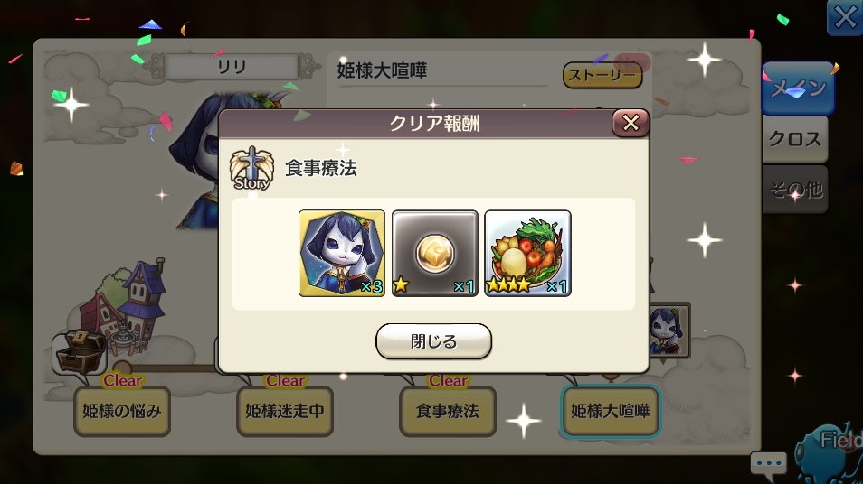 f:id:bless-you:20191211002953j:plain f:id:bless-you:20191211002953j:plain