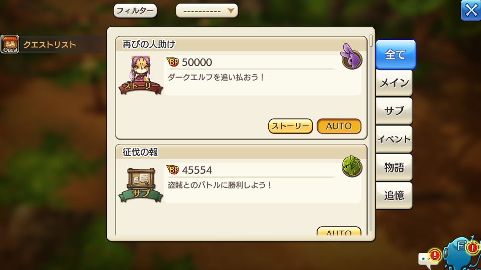 f:id:bless-you:20191211073203j:plain f:id:bless-you:20191211073203j:plain