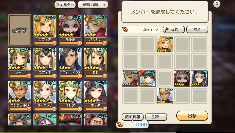 f:id:bless-you:20191211085230j:plain f:id:bless-you:20191211085230j:plain