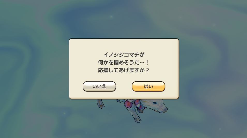 f:id:bless-you:20191212140616j:plain f:id:bless-you:20191212140616j:plain