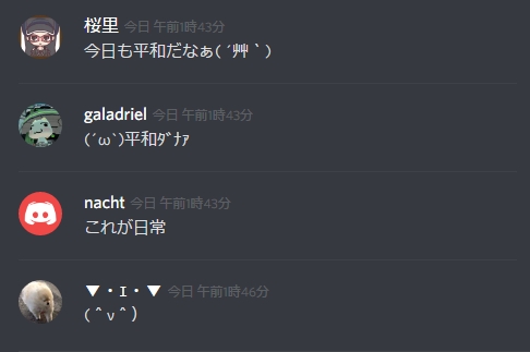 f:id:bless-you:20191212143909j:plain f:id:bless-you:20191212143909j:plain