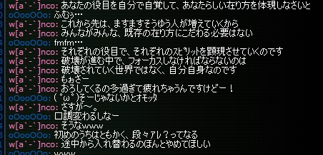 f:id:bless-you:20200405112401j:plain