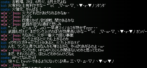 f:id:bless-you:20200425003848j:plain