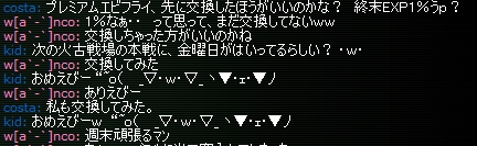 f:id:bless-you:20200425024819j:plain