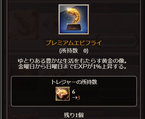 f:id:bless-you:20200425024957j:plain