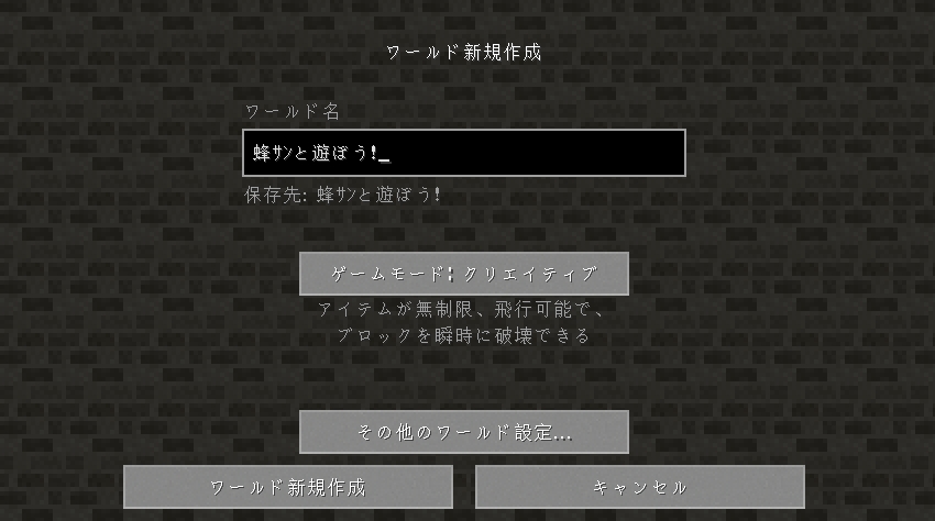 f:id:bless-you:20200521202412j:plain f:id:bless-you:20200521202412j:plain