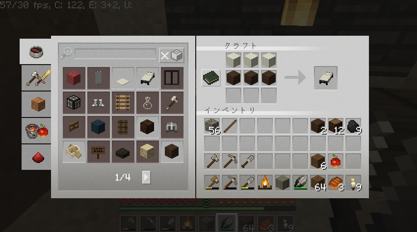 f:id:bless-you:20200523065527j:plain