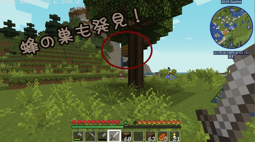 f:id:bless-you:20200523070958j:plain