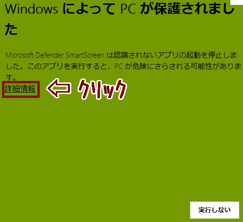 f:id:bless-you:20200524035237j:plain