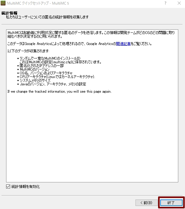 f:id:bless-you:20200524035806j:plain