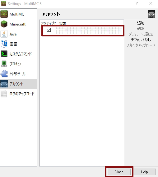 f:id:bless-you:20200524051115j:plain